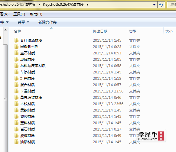 QQ截图20151114195418.png