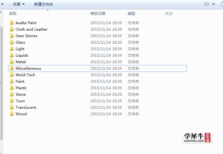 QQ截图20151114195451.png
