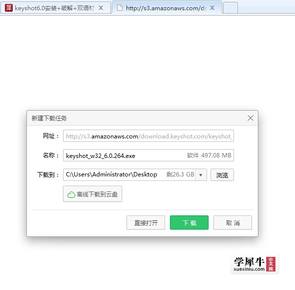 QQ截图20151116110415.jpg