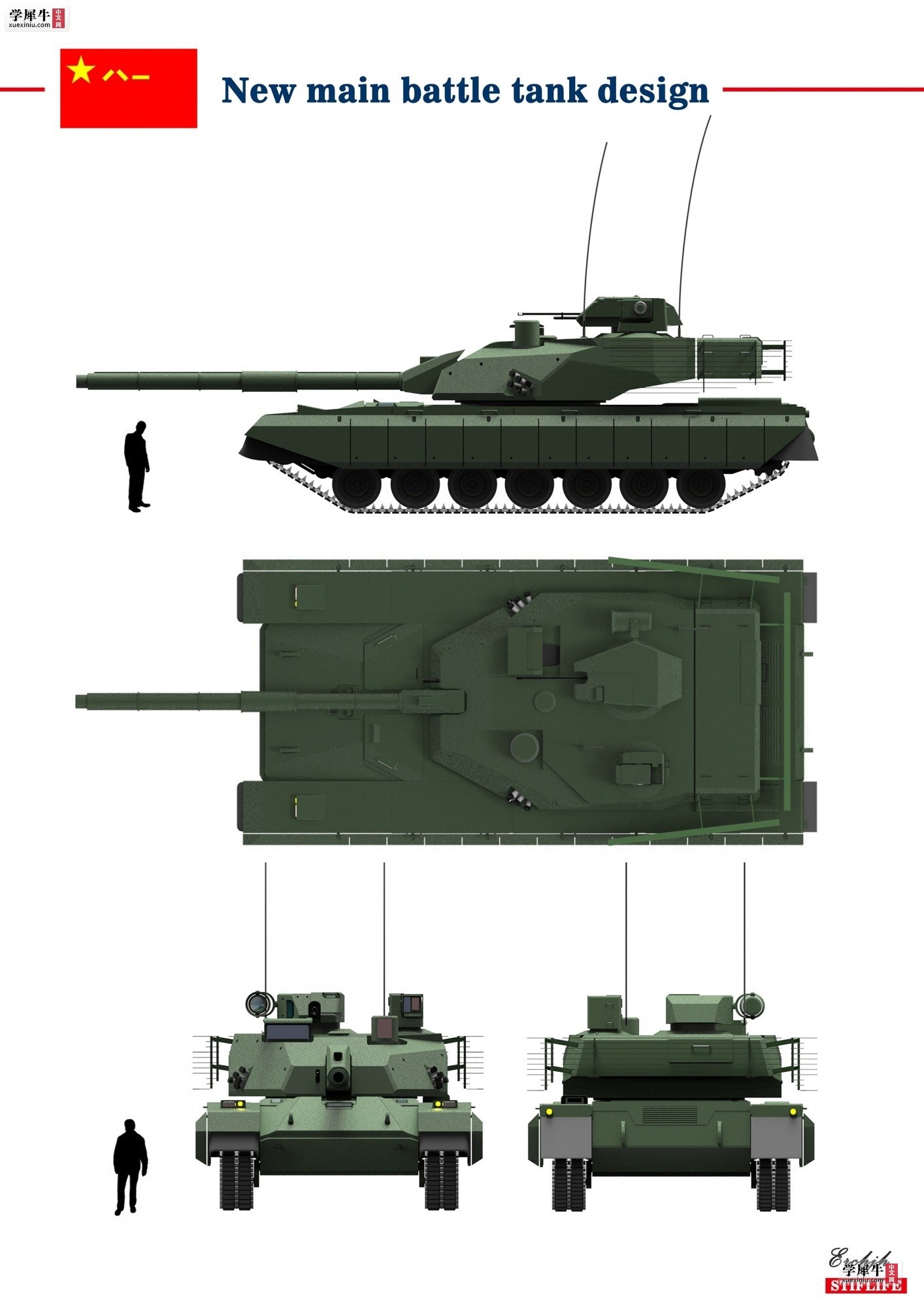 tanke16.jpg