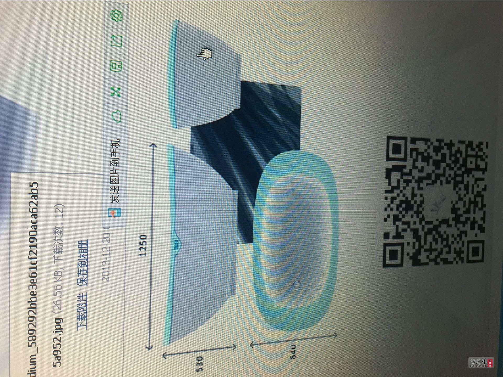 1EF5F09F1323F5CEC0B29F680DCB8D9F.png