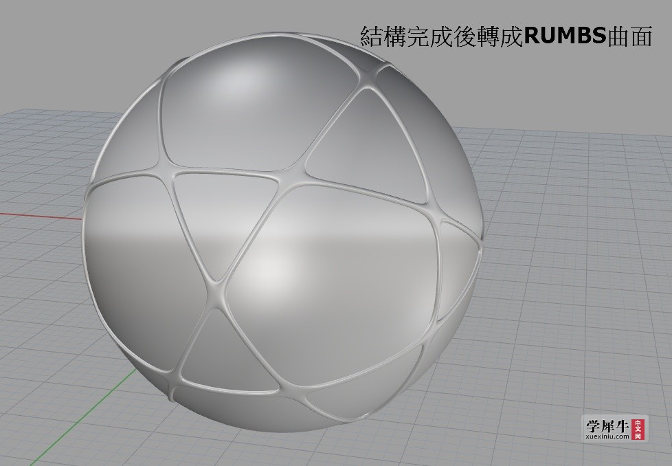 adiball8.jpg