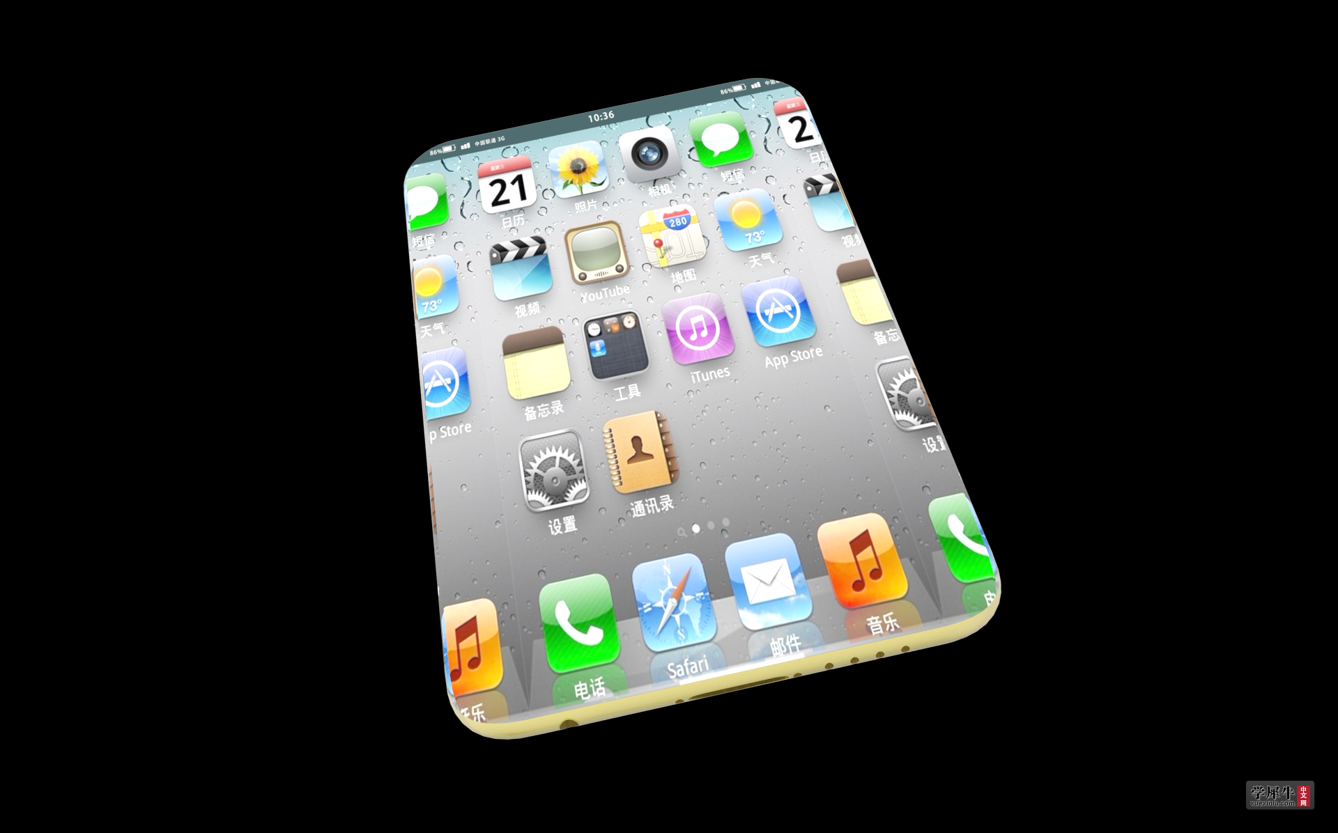 iphone7.195.png