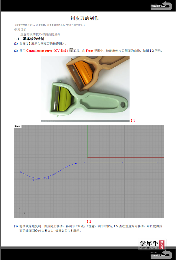 5S%_MBBAA_~FXNX6C_2({DA.png