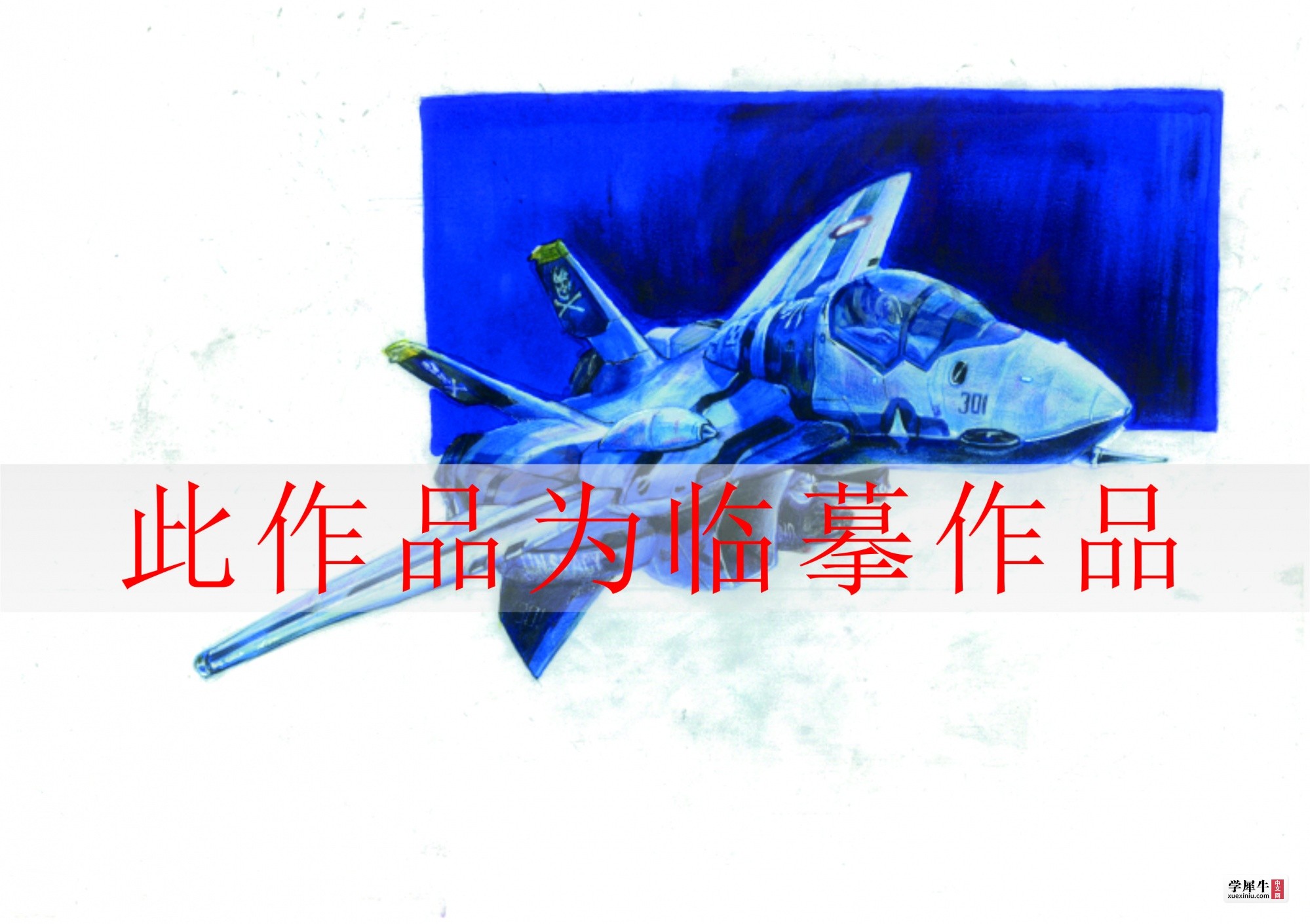 img-Y30122158-0003.jpg