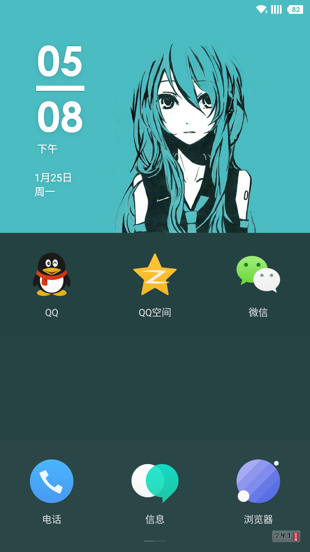 Screenshot_2016-01-25-17-08-14.png