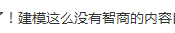 QQ截图20160325151137.png