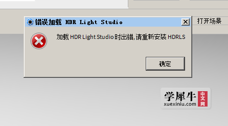 Unnamed QQ Screenshot20160408162911.png