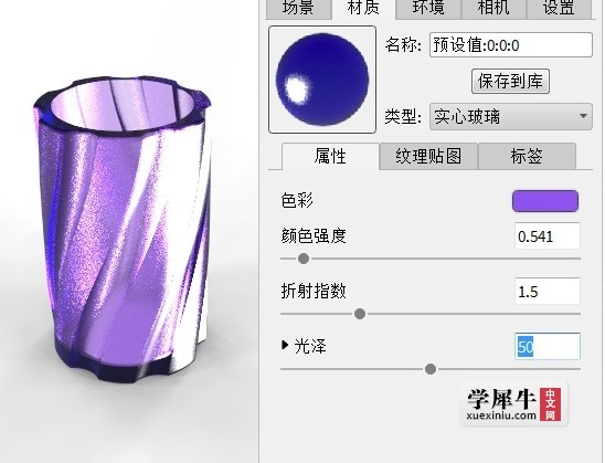 KS5.0实心玻璃面板-02.JPG