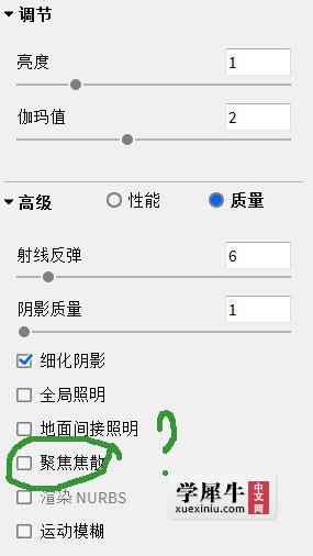 啥作用？