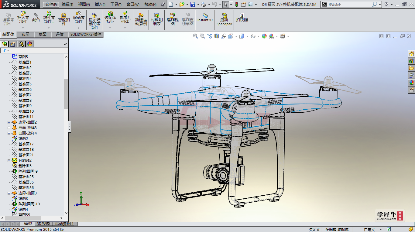 Solidworks (2).png
