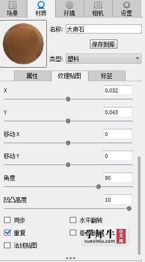QQ截图20160715120341.jpg