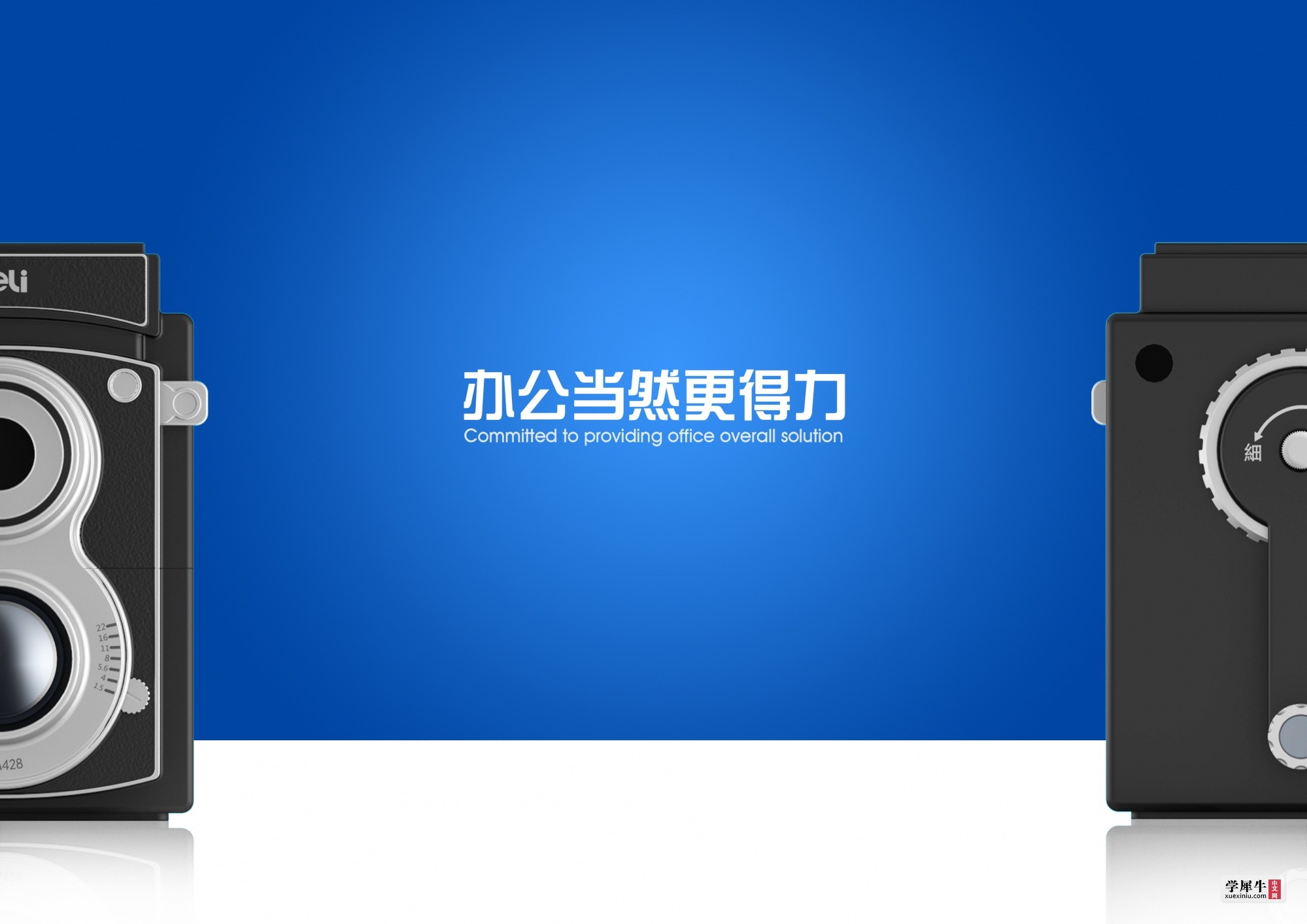 得力02.jpg
