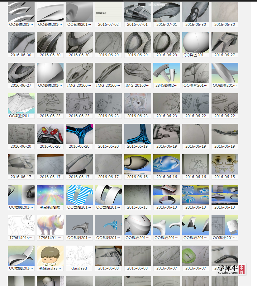 QQ截图20160722205734.png