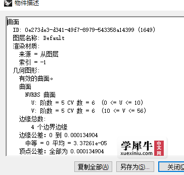 QQ截图20160727162655.png
