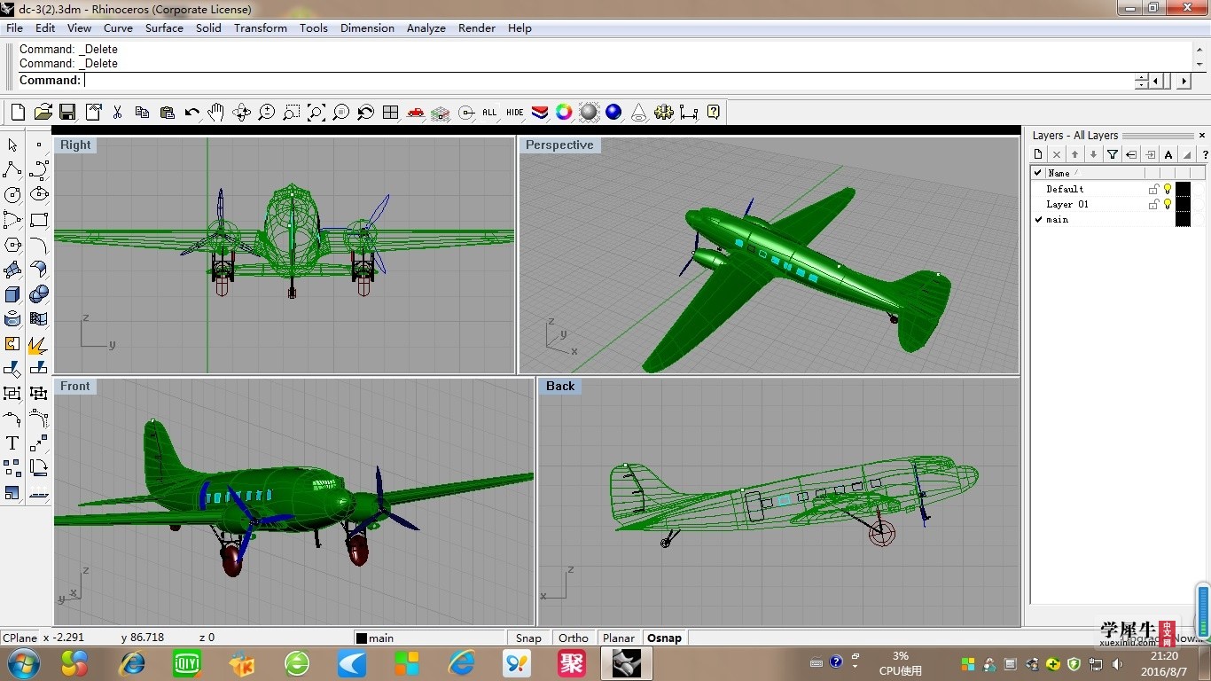 DC-3final-1.jpg