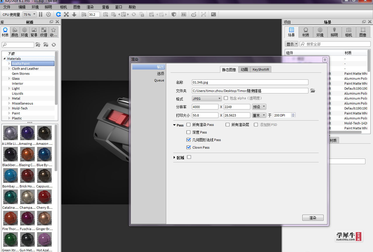 QQ截图20160921140203.png