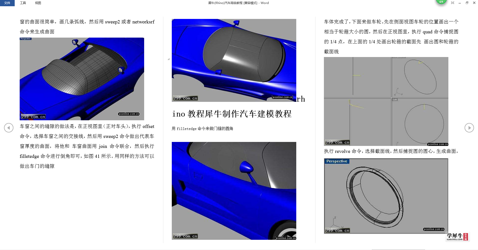 QQ截图20161016212010.png