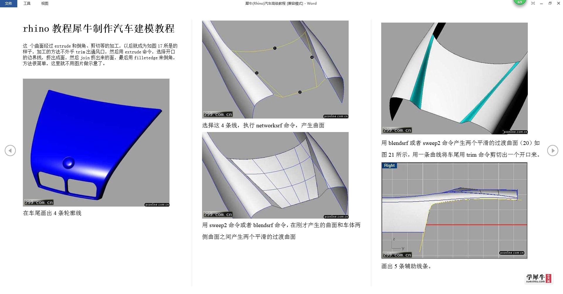 QQ截图20161016211954.png