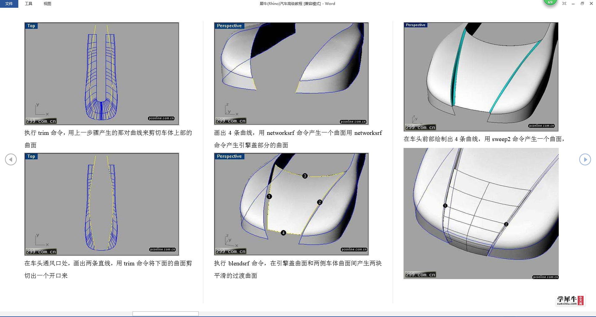 QQ截图20161016211941.png