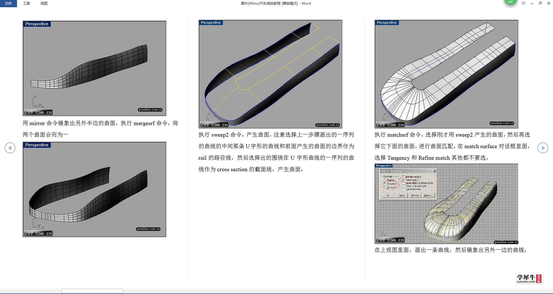 QQ截图20161016211929.png