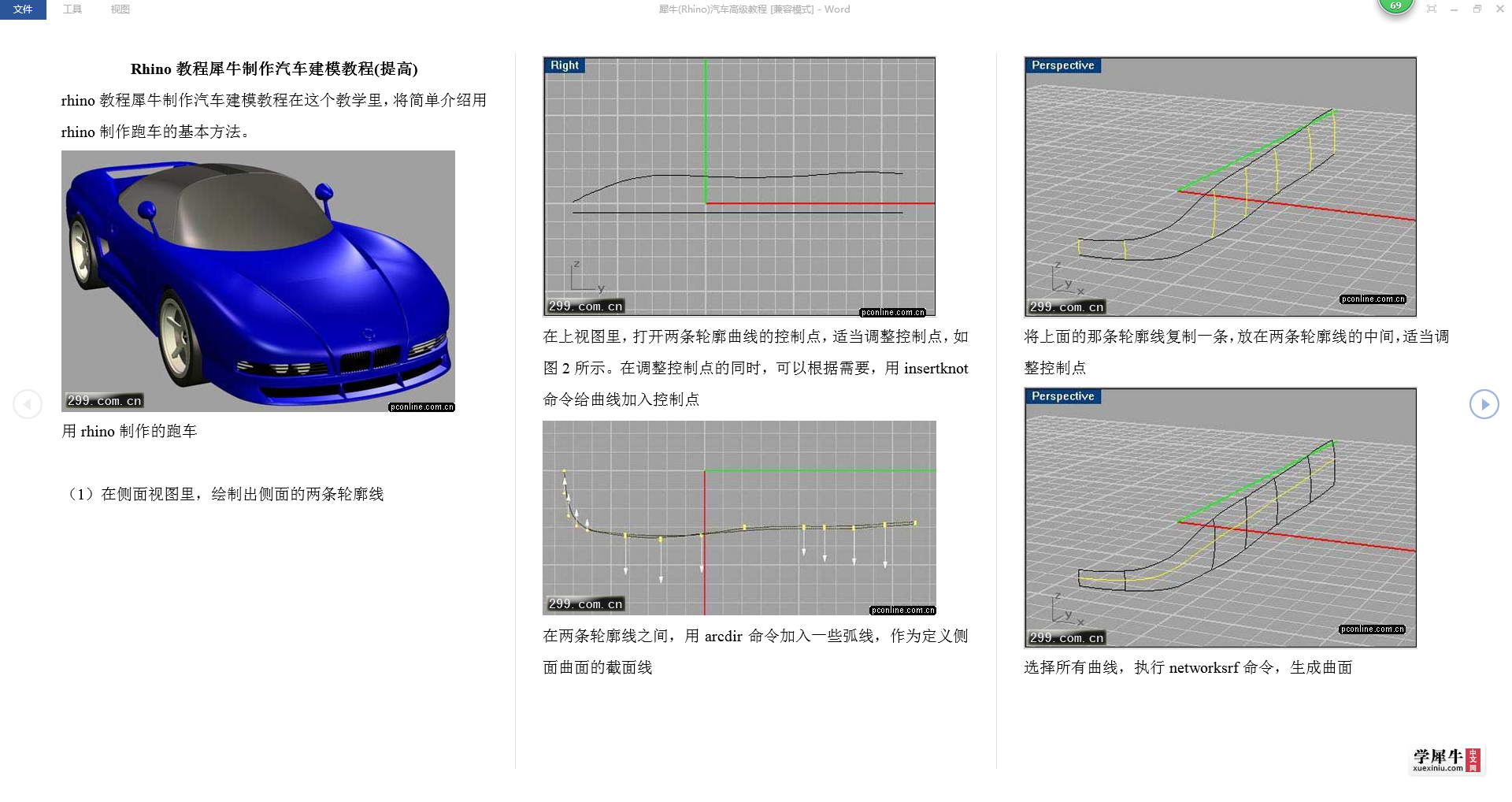 QQ截图20161016211919.png