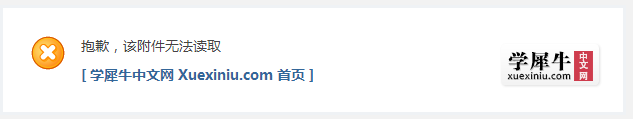 QQ截图20161016232624.png