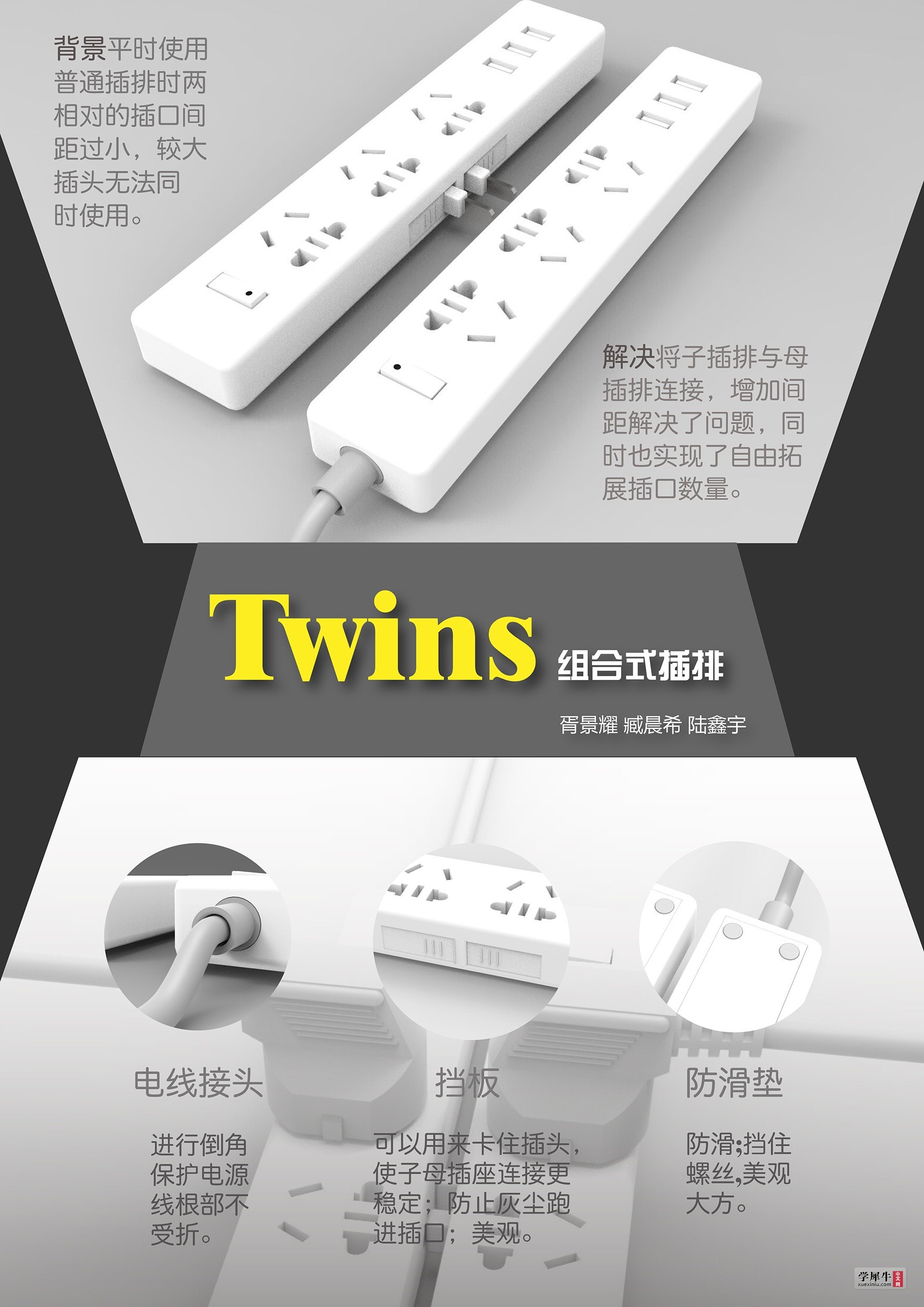 展板成图.jpg