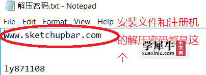 解码密码