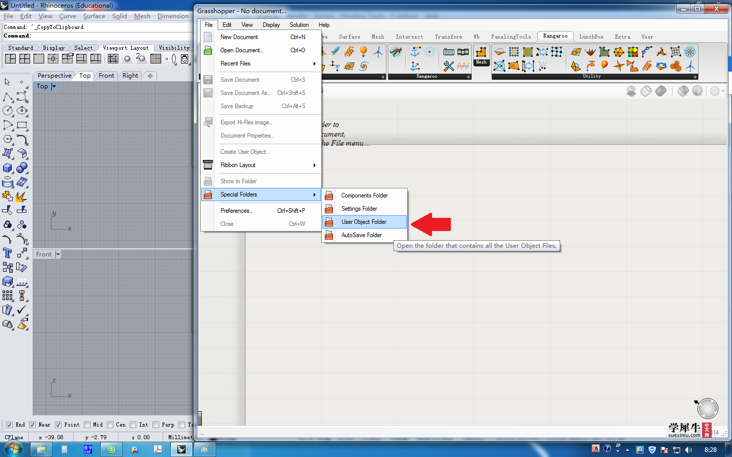 User Object Folder 位置.png