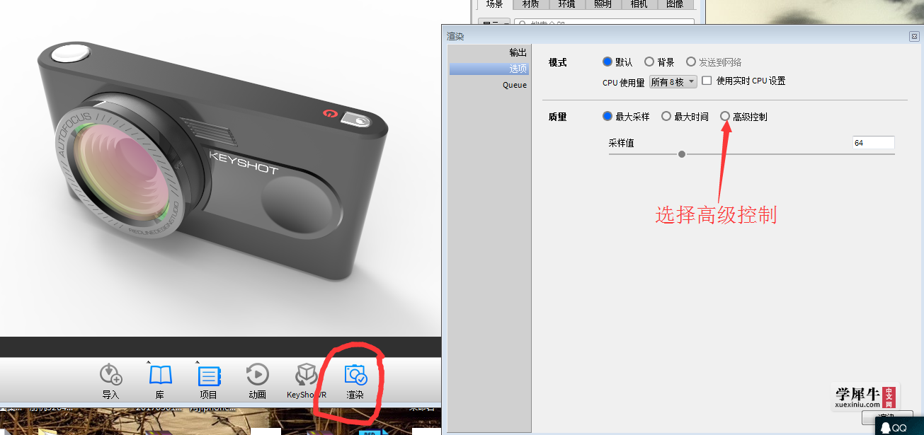 QQ截图20170308203246.png