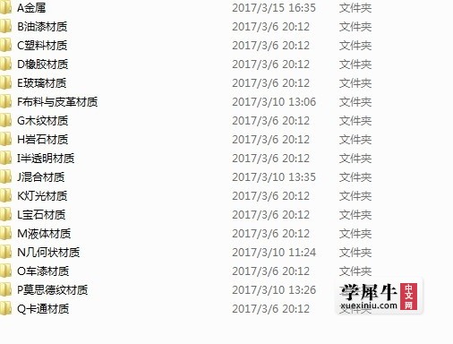 QQ拼音截图未命名.jpg