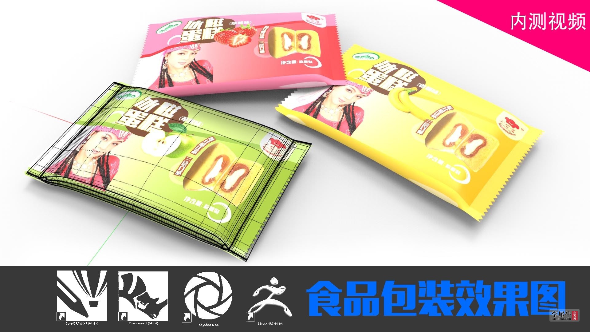 内测视频1.jpg