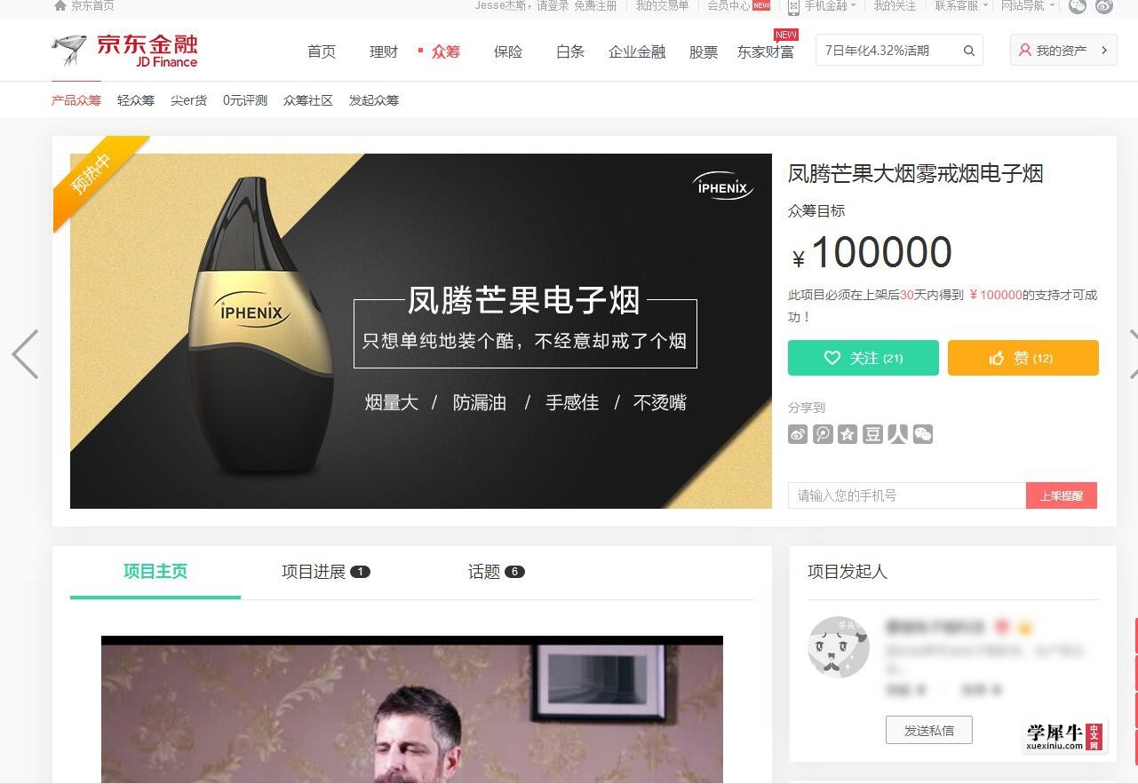 QQ截图20170401100603.jpg