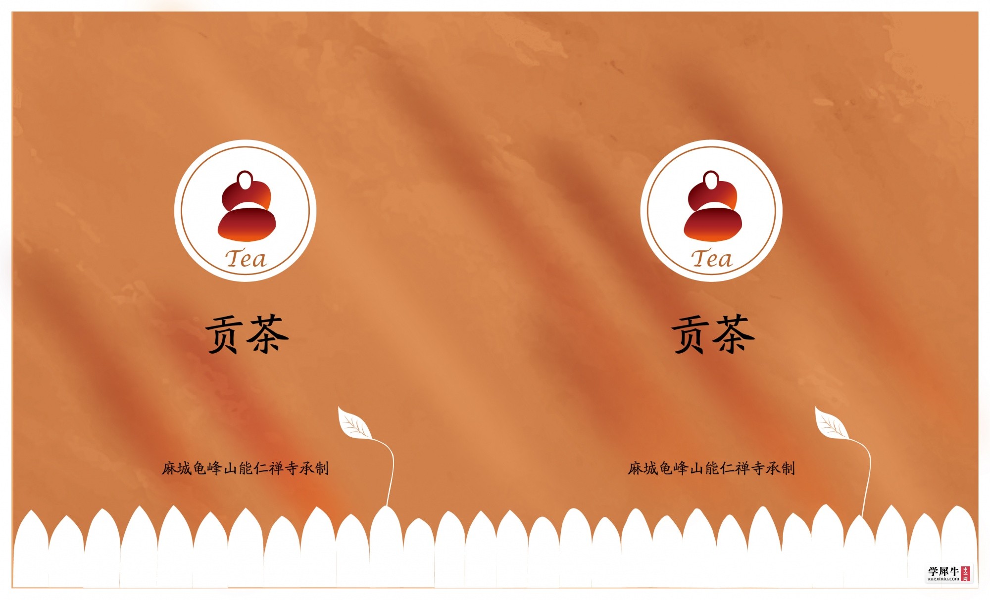 平面图