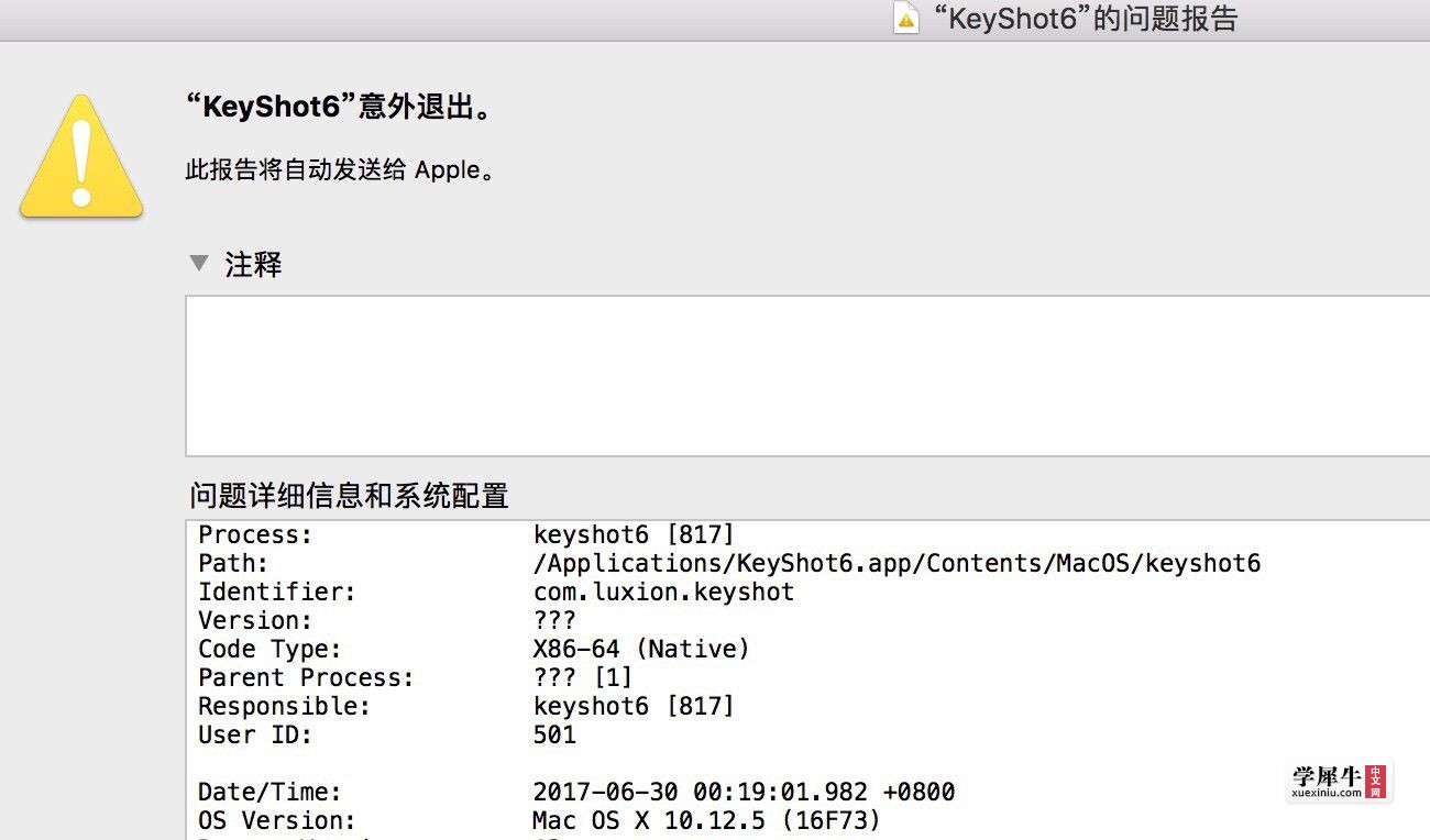 QQ图片20170630112336.jpg