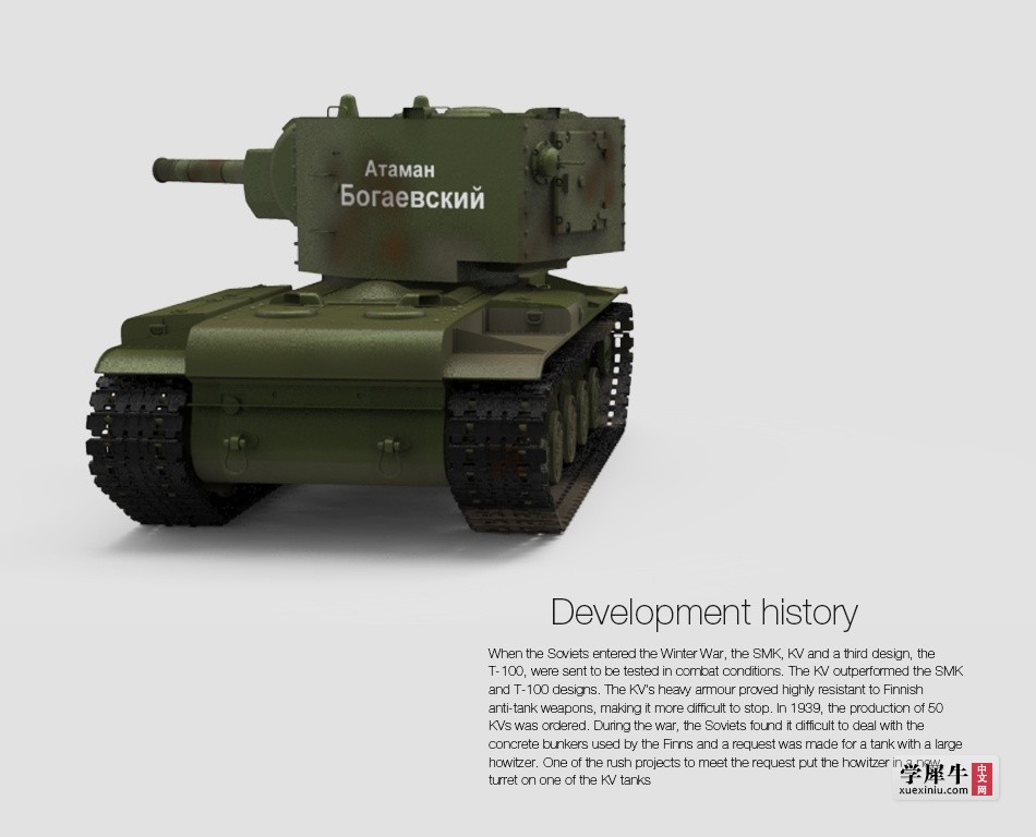 Russian-KV-2-tank9.jpg