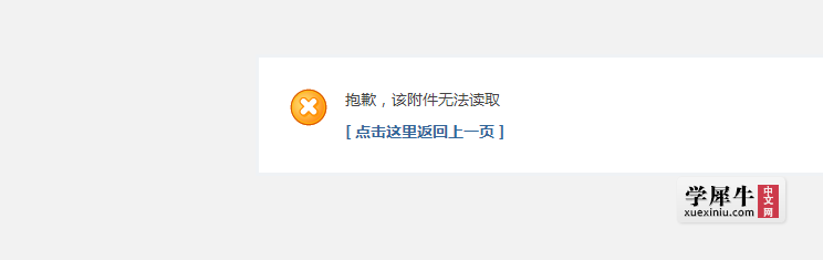 QQ图片20170908102110.png