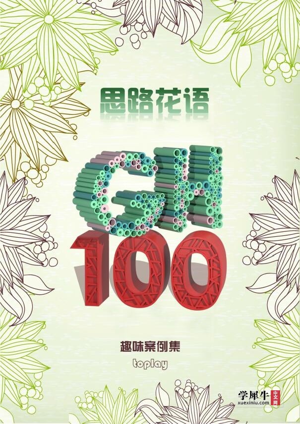 100.jpg