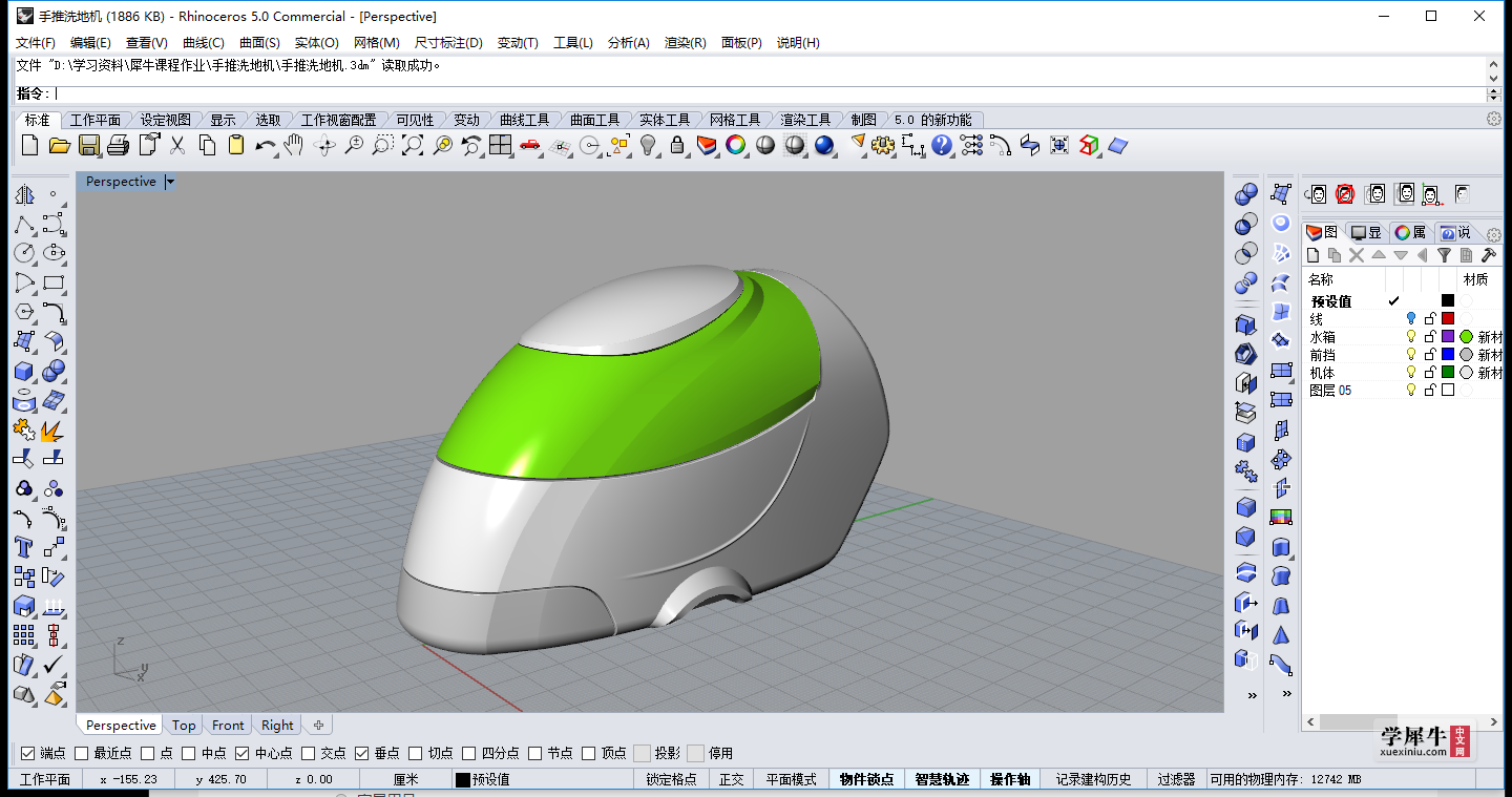 QQ截图20171031112346.png