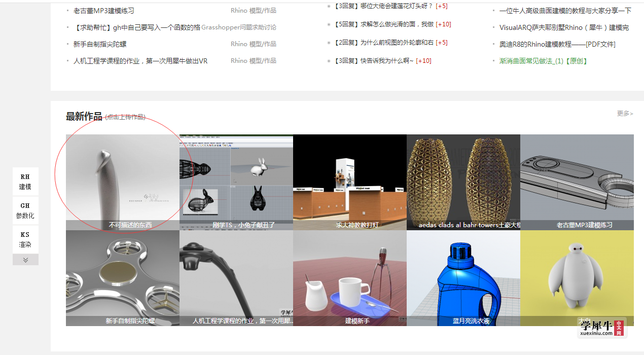 QQ截图20171106155746.png