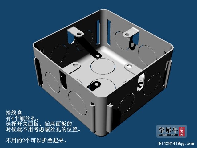 接线盒4-1.jpg