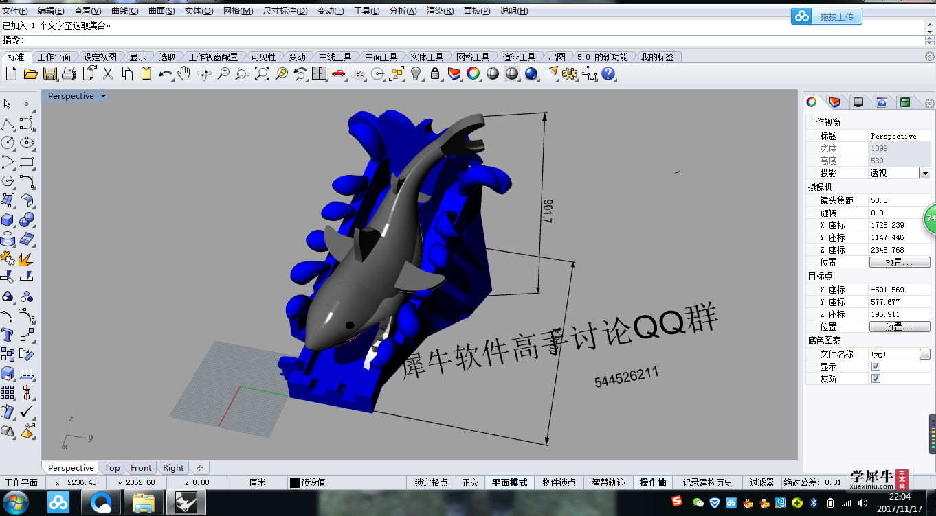 QQ截图20171117220421.png