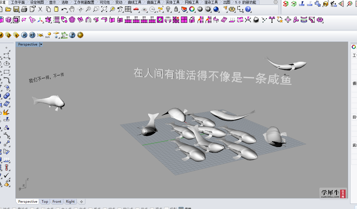 吃我一咸鱼
