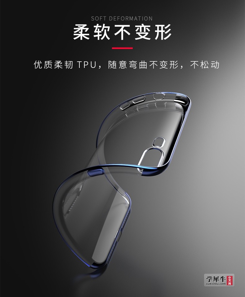 iPhone8电镀软壳_09.jpg
