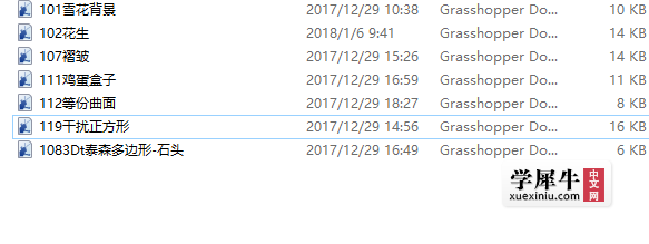 QQ图片20180106101136.png