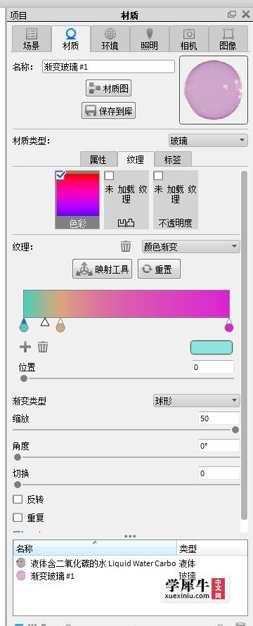 如图所示