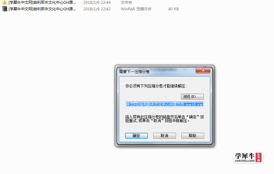 QQ图片20180106224525.png
