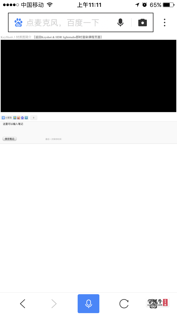 IMG_8677.PNG