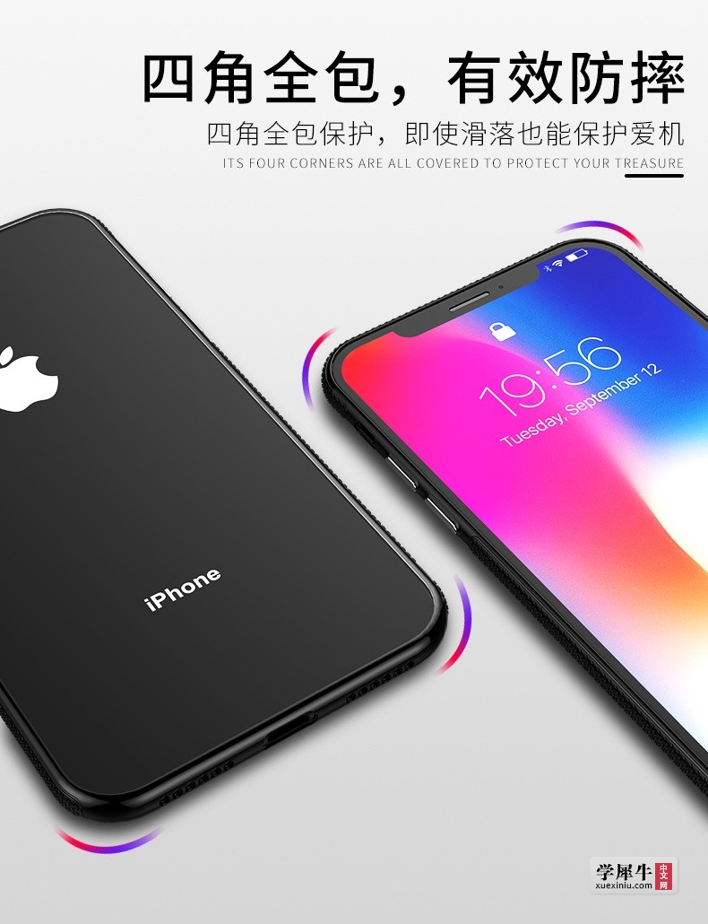 苹果X电镀壳详情PC端_10.jpg
